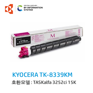(재생토너) 교세라 TK-8339KM MAGENTA / TASKalfa 3252ci 15K