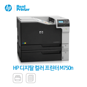 HP 대형 컬러 레이저젯 엔터프라이즈 M750n (D3L08A)