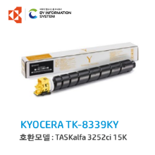 (정품토너) 교세라 TK-8339KY YELLOW / TASKalfa 3252ci 15K